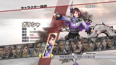 Samurai Warriors 3: Xtreme Legends Image