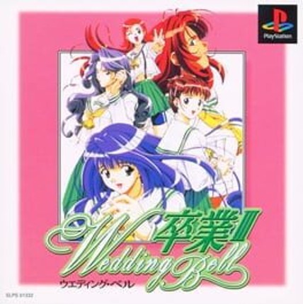 Sotsugyou III: Wedding Bell Game Cover