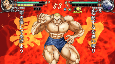 Baki the Grappler: Ultimate Championship Image