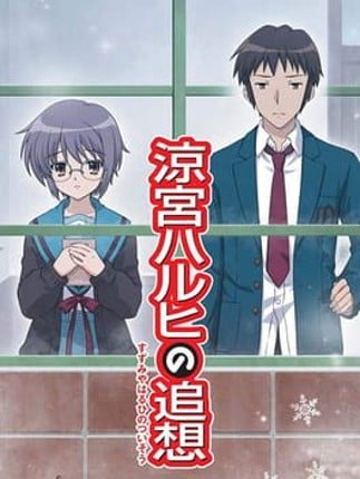 Suzumiya Haruhi no Tsuisou Game Cover