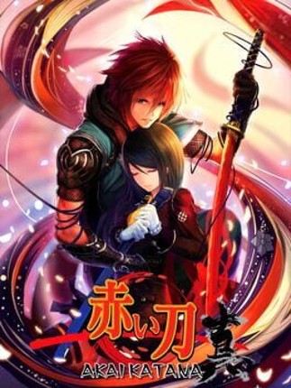 Akai Katana Game Cover