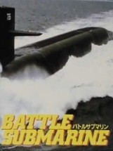 Battle Submarine Image