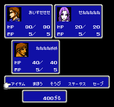 Final Fantasy II Image