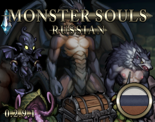 Monster Souls RUS Translation Game Cover