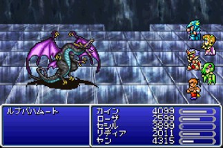 Final Fantasy IV Image