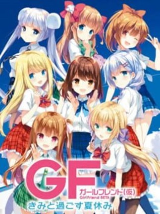 Girl Friend Beta Game Cover