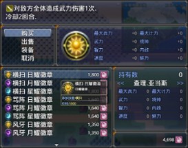 亚穆蒂斯 Image