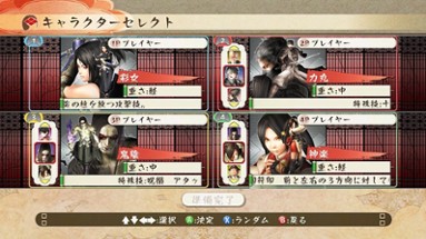 Shadow Assault: Tenchu Image