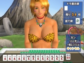 Simple 2000 Series Ultimate Vol. 20: Love*Mahjong 2 Image