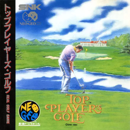 Top Player's Golf Game Cover