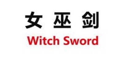 Witch Sword Image