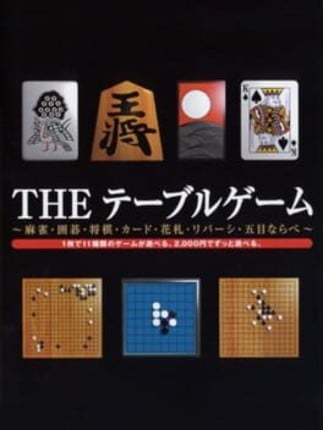 Simple 2000 Series Vol. 1: The Table Board Game Cover