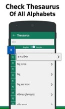 Bangla to English Dictionary offline & Translator Image