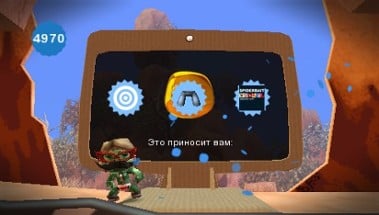 LittleBigPlanet Image