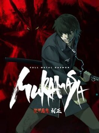 Full Metal Daemon Muramasa Game Cover