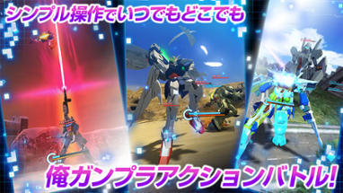 Gundam Battle: Gunpla Warfare Image