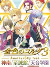 Kiniro no Corda 3 Another Sky feat. Jinnan, Shiseikan, Amane Gakuen Image