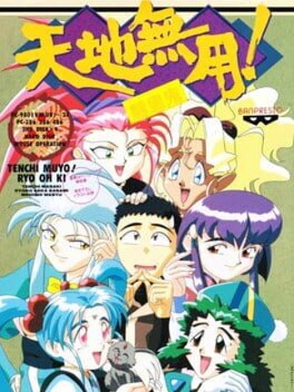 Tenchi Muyo! Ryo-Ohki Game Cover
