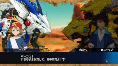 Zoids Wild: Blast Unleashed Image