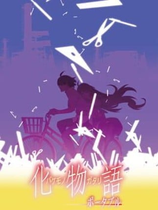 Bakemonogatari Portable Game Cover