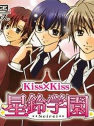 Kiss x Kiss: Seirei Gakuen Game Cover