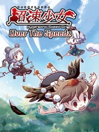 Chousoku Shoujo: Hypersonic Speed Girl - Over the Speedz Game Cover