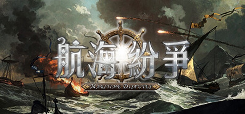 Nautical Dispute Game Cover