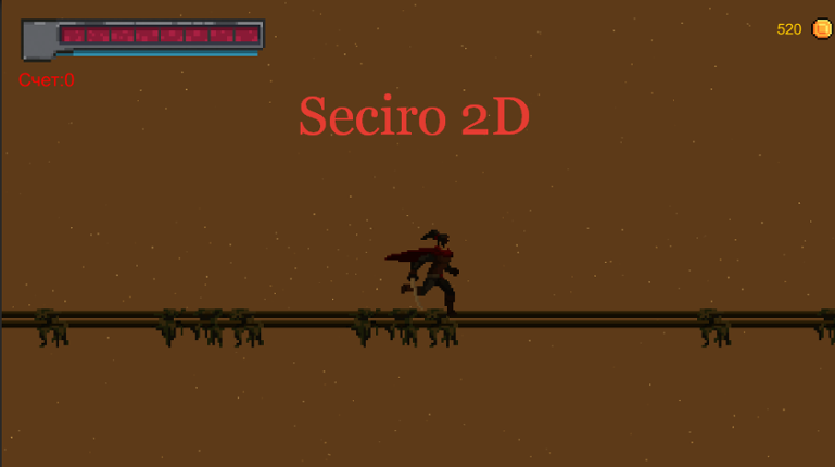 Seciro 2D Game Cover