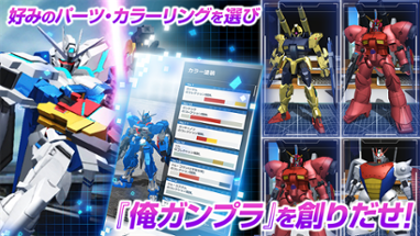 Gundam Battle: Gunpla Warfare Image