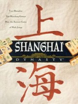 Shanghai: Dynasty Image