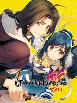 Utawarerumono Zan Game Cover