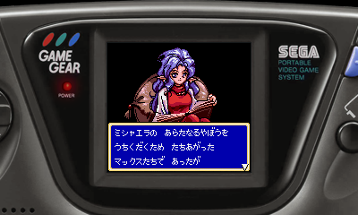 Shining Force Gaiden: Final Conflict Image