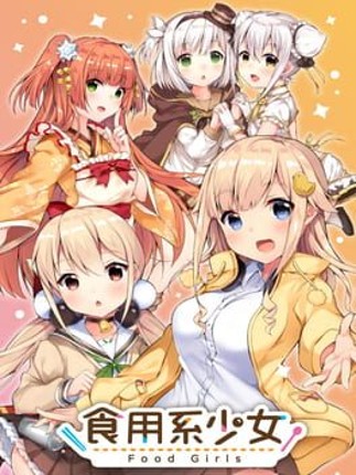 Food Girls Game Cover