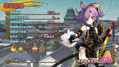 Eiyu Senki Gold: A New Conquest Image