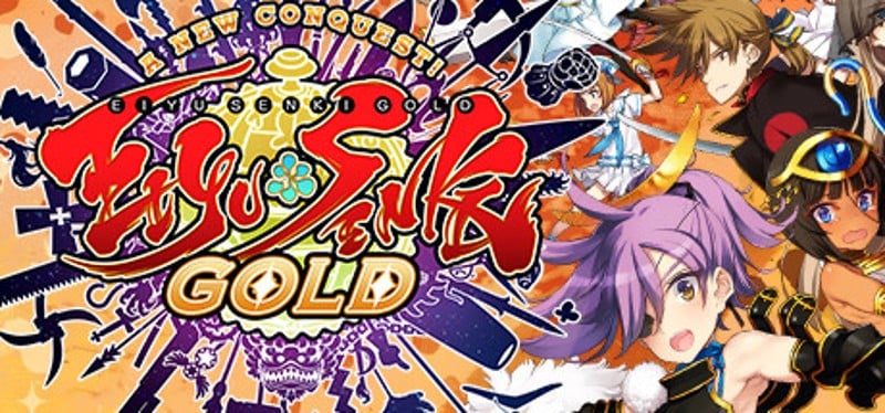 Eiyu Senki Gold: A New Conquest Game Cover