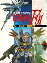 Kidou Senshi Gundam F91: Formula Senki 0122 Image