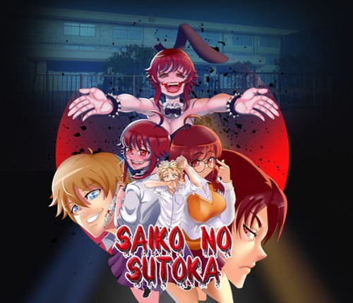 Saiko no sutoka Game Cover
