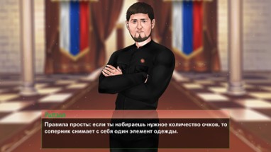 Love with Kadyrov Image