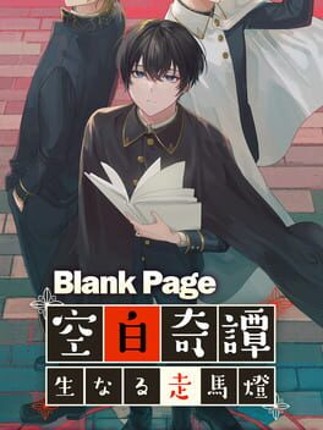 Blank Page Game Cover