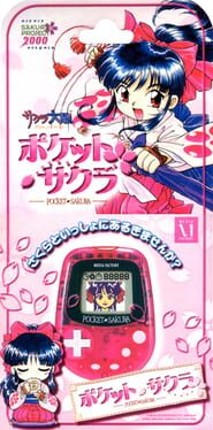 Pocket Sakura Game Cover