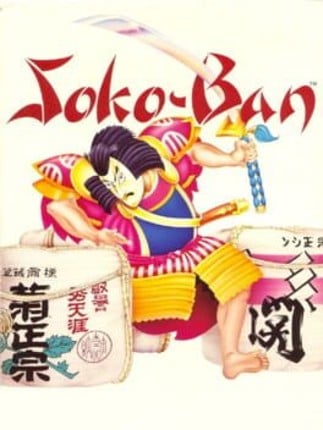 Soko-Ban Game Cover