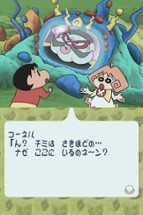 Crayon Shin-chan: Arashi wo Yobu Nendororoon Daihenshin! Image