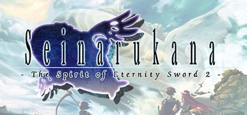 Seinarukana -The Spirit of Eternity Sword 2- Game Cover