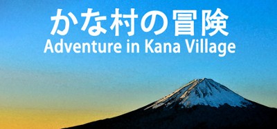 Adventure in Kana Village Image