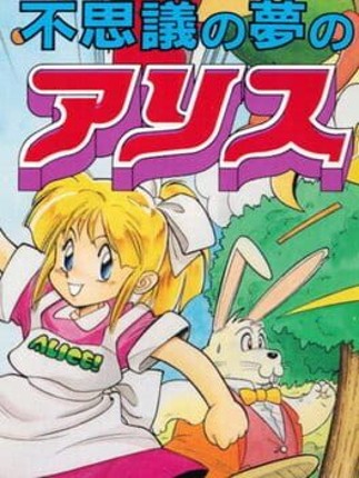 Fushigi no Yume no Alice Game Cover