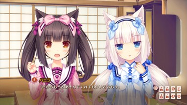 NEKOPARA Extra Image