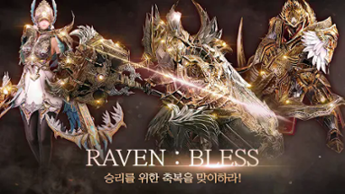 레이븐 : BLESS Image