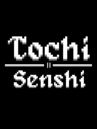 Tochi II: Senshi Game Cover