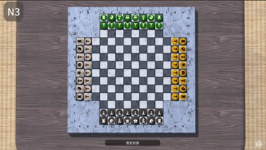 ALL Chess Image