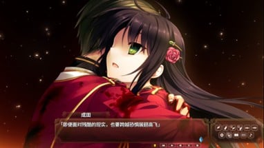 淑女同萌！ Image